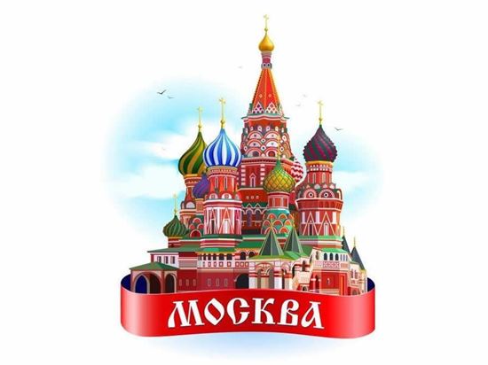 Beginner Russian Language for Adults  in Houston (Wednesdays 8pm)